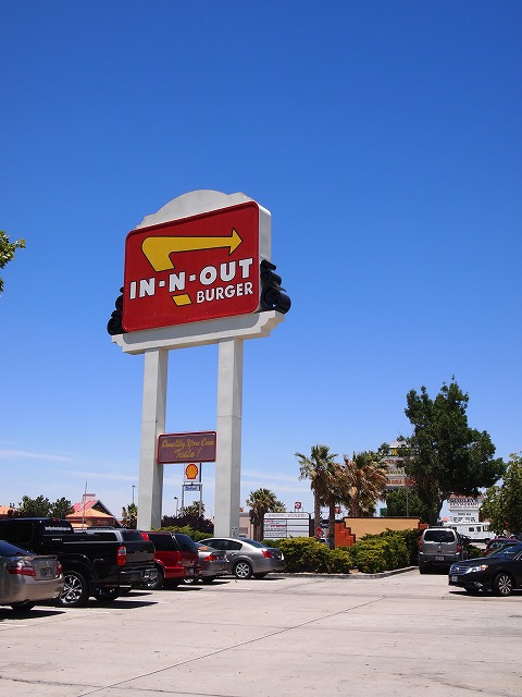 innout